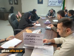 جلسه هماهنگی اعزام دانشجویان ورزشکار به المپیاد ورزشی 1402 برگزار شد. 2