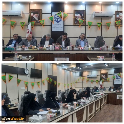 دانشگاه فرهنگیان گیلان خبر داد

جلسه اعضای هیات علمی و کارکنان پردیس بنت الهدی صدر گیلان، با اعضای هیات رییسه دانشگاه فرهنگیان.