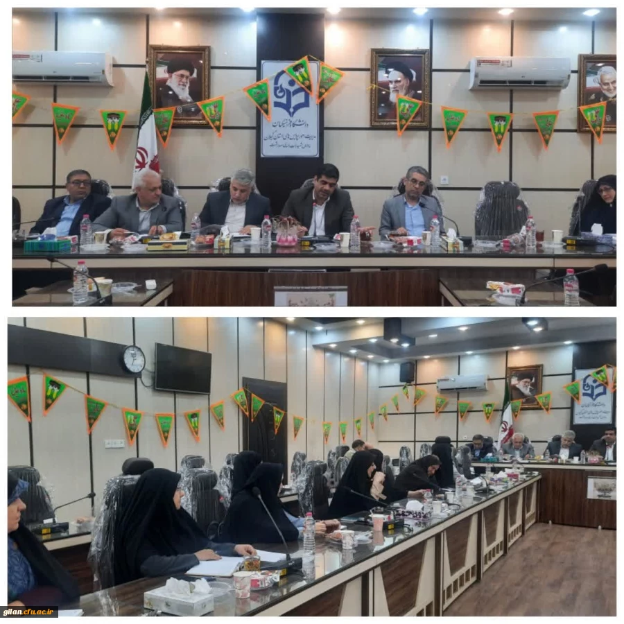 جلسه اعضای هیات علمی و کارکنان پردیس بنت الهدی صدر گیلان، با اعضای هیات رییسه دانشگاه فرهنگیان. 2