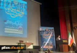 برگزاری جشن دانش آموختگی دانشجومعلمان پردیس امام علی( ع) گیلان. 2