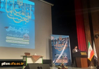 دانشگاه فرهنگیان گیلان خبر داد

برگزاری جشن دانش آموختگی دانشجومعلمان پردیس امام علی( ع) گیلان.