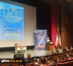 حضور ایت الله فلاحتی در جشن فارغ التحصیلی دانشجو معلمان پردیس امام علی(ع) رشت.  2