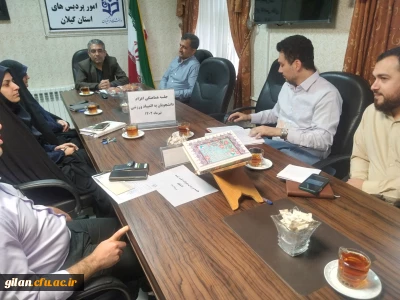 دانشگاه فرهنگیان گیلان خبر داد

جلسه بررسی اعزام گروه های ورزشکاری به المپیاد ورزشی.