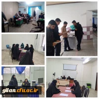 انجام فرآیند بررسی صلاحیت عمومی و اختصاصی داوطلبان چند برابر ظرفیت دانشگاه فرهنگیان در پردیسهای استان گیلان 7
