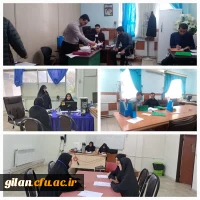 انجام فرآیند بررسی صلاحیت عمومی و اختصاصی داوطلبان چند برابر ظرفیت دانشگاه فرهنگیان در پردیسهای استان گیلان 8