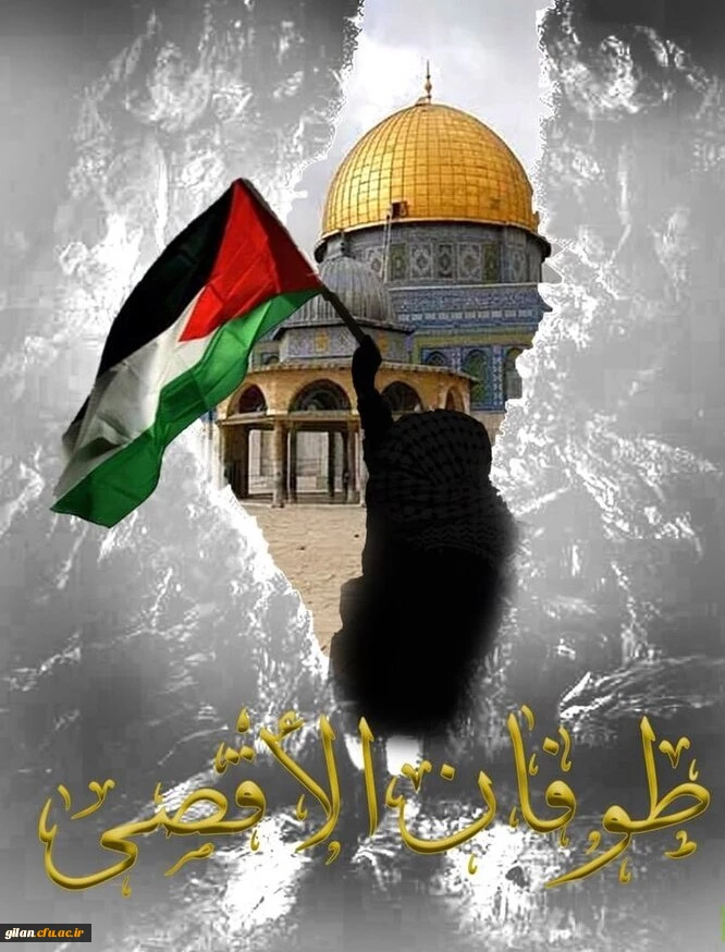 محکومیت جنایت رژیم کودک کش اسرائیل در غزه  2