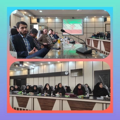 دانشگاه فرهنگیان گیلان خبر داد

نشست بصیرتی به مناسبت هفته بسیج