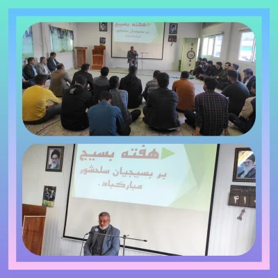 ویژه برنامه روایتگری 4