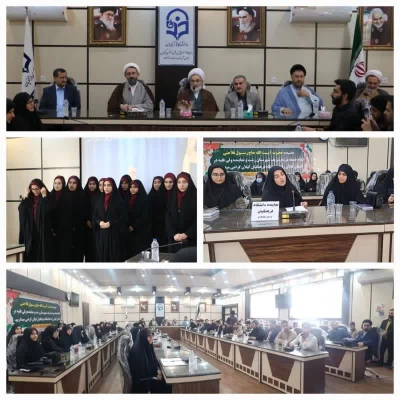 دیدار صمیمانه دانشجویی بمناسبت بزرگداشت روز دانشجو باحضور؛ حضرت آیت الله فلاحتی نماینده محترم ولی فقیه در استان گیلان و امام جمعه رشت در پردیس بنت الهدی صدر دانشگاه فرهنگیان