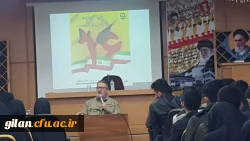 برگزاری روز دانشجو  در دانشگاه فرهنگیان گیلان 3