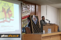 برگزاری روز دانشجو  در دانشگاه فرهنگیان گیلان 8