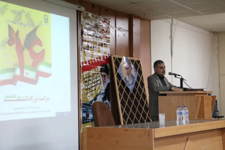 برگزاری روز دانشجو  در دانشگاه فرهنگیان گیلان 8