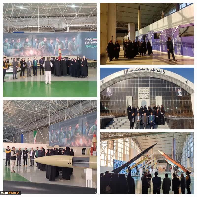 بازدید اساتید ، کارکنان و دانشجویان دانشگاه فرهنگیان گیلان از پارک ملی هوا و فضا 2