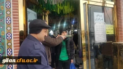 اعزام دانشجومعلمان گیلانی به اردوی راهیان نور 4