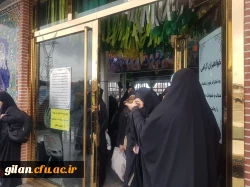 اعزام دانشجومعلمان گیلانی به اردوی راهیان نور 5