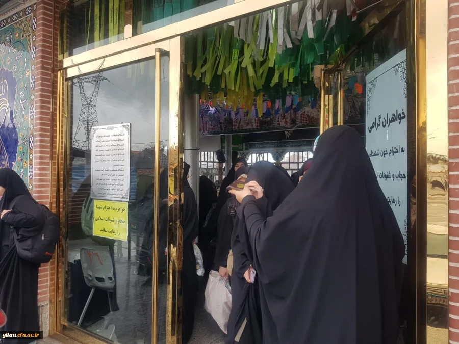 اعزام دانشجومعلمان گیلانی به اردوی راهیان نور 5