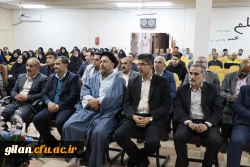 کارگاه آموزشی مدیران و معلمان راهنمای مدارس وابسته کارورزی استان گیلان 2