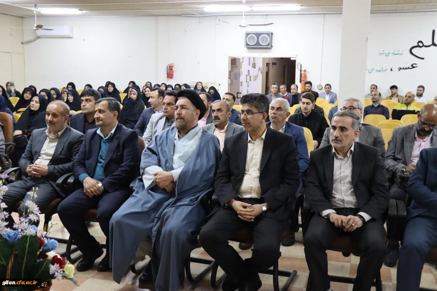 کارگاه آموزشی مدیران و معلمان راهنمای مدارس وابسته کارورزی استان گیلان 2