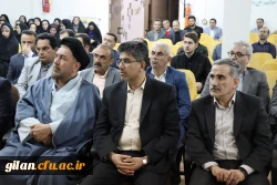 کارگاه آموزشی مدیران و معلمان راهنمای مدارس وابسته کارورزی استان گیلان 3