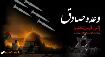 ﴿ إِنَّا مِنَ الْمُجْرِمِینَ مُنْتَقِمُونَ ﴾

﴿ إِنَّا مِنَ الْمُجْرِمِینَ مُنْتَقِمُونَ ﴾