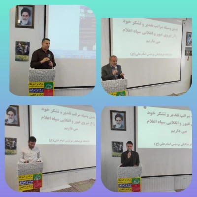 ﴿ إِنَّا مِنَ الْمُجْرِمِینَ مُنْتَقِمُونَ ﴾ 6