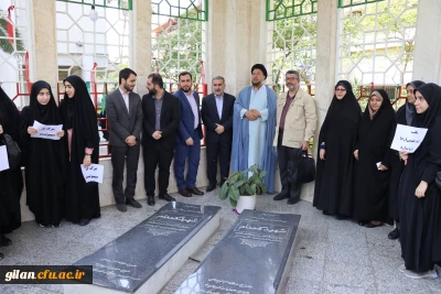 اعلام همبستگی و حمایت از دانشگاهیان حامی مردم بی دفاع غزه و محکوم کردن جنایات رژیم کودک کش اسرائیل