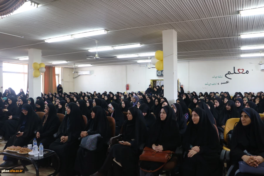 بزرگداشت دهه سرآمدی آموزش و گرامیداشت مقام معلم در پردیس شهیده بنت الهدی صدر رشت 2