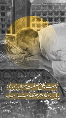 انا لله و اناالیه راجعون 4