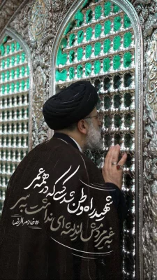 انا لله و اناالیه راجعون 6