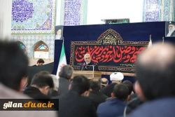 مراسم بزرگداشت خادم الرضا(ع) 2