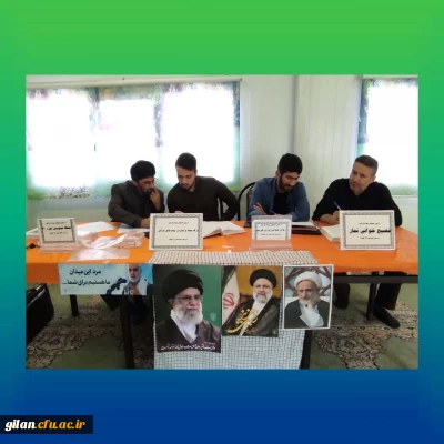 دانشگاه فرهنگیان گیلان خبر داد:

اجرای دوره آموزشی حفظ،تدبر و روان خوانی قرآن کریم طرح سنجش سواد قرآنی