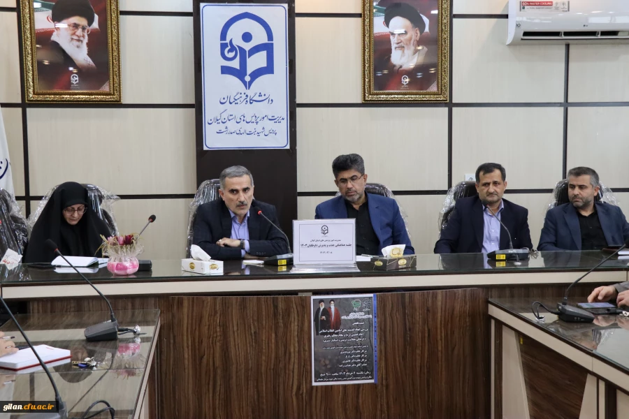 جلسات هماهنگی جذب و پذیرش داوطلبان 1403 و آزمون حضوری توانمندسازی معلمان مدارس غیردولتی 2