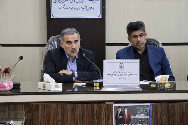 جلسات هماهنگی جذب و پذیرش داوطلبان 1403 و آزمون حضوری توانمندسازی معلمان مدارس غیردولتی 4