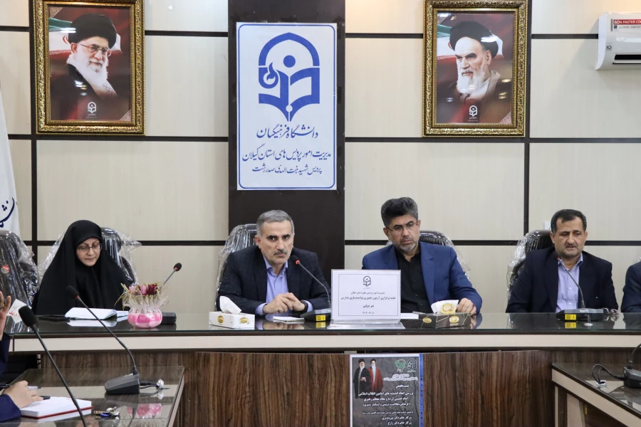 جلسات هماهنگی جذب و پذیرش داوطلبان 1403 و آزمون حضوری توانمندسازی معلمان مدارس غیردولتی 14