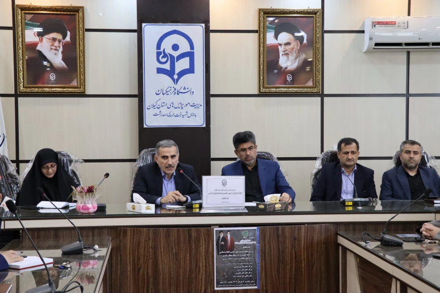 جلسات هماهنگی جذب و پذیرش داوطلبان 1403 و آزمون حضوری توانمندسازی معلمان مدارس غیردولتی 15