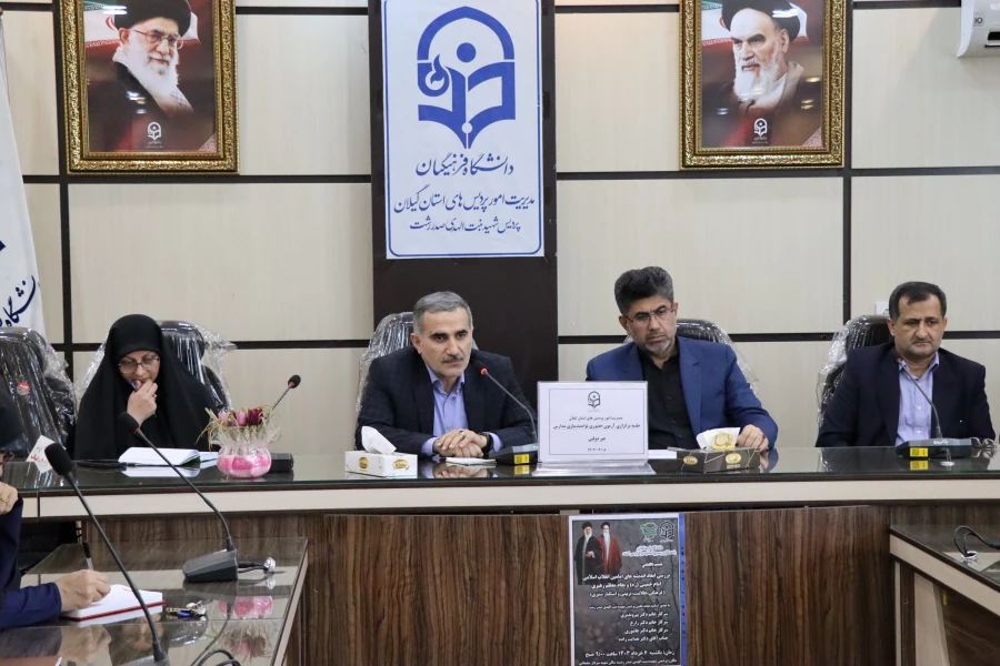 جلسات هماهنگی جذب و پذیرش داوطلبان 1403 و آزمون حضوری توانمندسازی معلمان مدارس غیردولتی 16