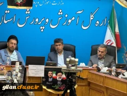 سومین جلسه کارگروه توسعه مدیریت با محوریت آزمون استخدامی دانشگاه فرهنگیان سال1403 2