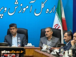 سومین جلسه کارگروه توسعه مدیریت با محوریت آزمون استخدامی دانشگاه فرهنگیان سال1403 3