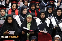 جشن دانش آموختگی دانشجویان دانشگاه فرهنگیان حضور استاندار 2
