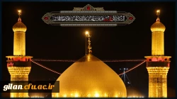 السَّلامُ عَلَیْکَ یا اَباعَبْدِاللَّهِ وَ عَلَی الارْواحِ الَّتی حَلَّتْ بِفِناَّئِکَ 3