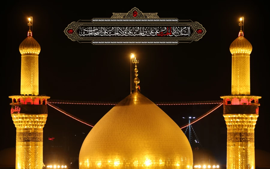 السَّلامُ عَلَیْکَ یا اَباعَبْدِاللَّهِ وَ عَلَی الارْواحِ الَّتی حَلَّتْ بِفِناَّئِکَ 3