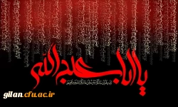 کُلُّ یَومٍ عاشورا و کُلُّ أرضٍ کَربَلا 5