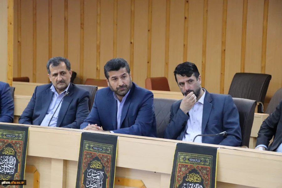 ششمین جلسه کمیته استانی هیات امنـای  دانشگاه فرهنگیان استان گیلان مرداد 1403 11