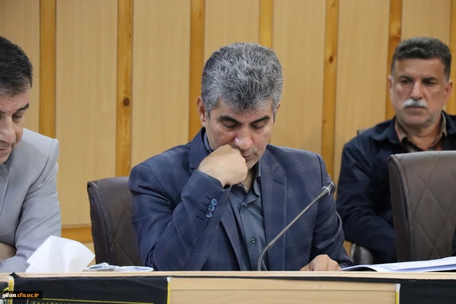 ششمین جلسه کمیته استانی هیات امنـای  دانشگاه فرهنگیان استان گیلان مرداد 1403 15