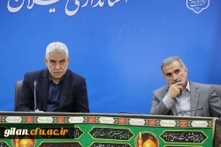 ششمین جلسه کمیته استانی هیات امنـای  دانشگاه فرهنگیان استان گیلان مرداد 1403 18