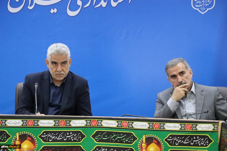 ششمین جلسه کمیته استانی هیات امنـای  دانشگاه فرهنگیان استان گیلان مرداد 1403 18