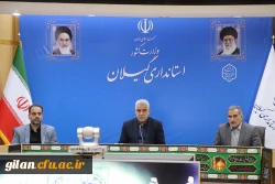 ششمین جلسه کمیته استانی هیات امنـای  دانشگاه فرهنگیان استان گیلان مرداد 1403 3