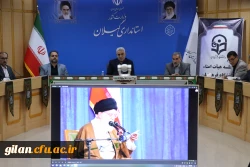 ششمین جلسه کمیته استانی هیات امنـای  دانشگاه فرهنگیان استان گیلان مرداد 1403 7