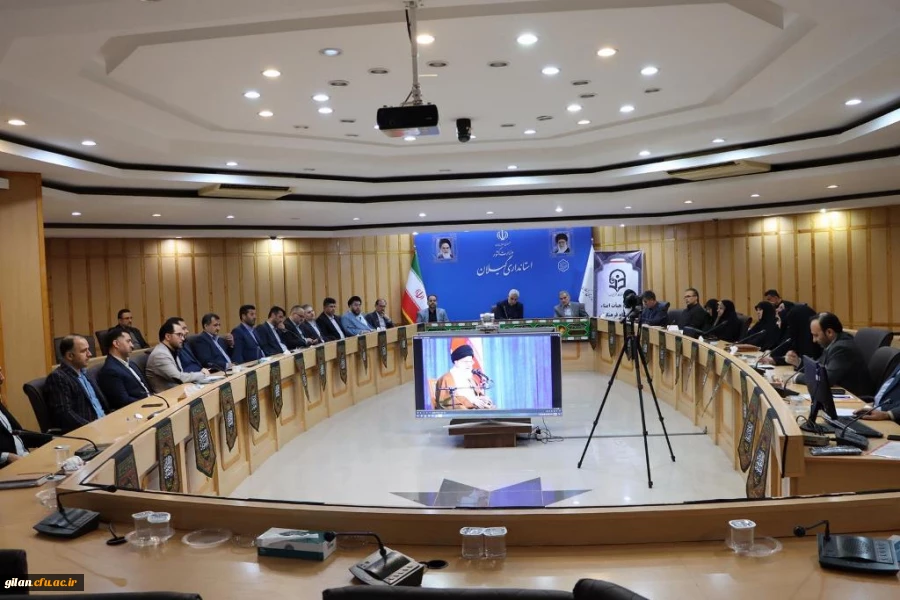 ششمین جلسه کمیته استانی هیات امنـای  دانشگاه فرهنگیان استان گیلان مرداد 1403 3