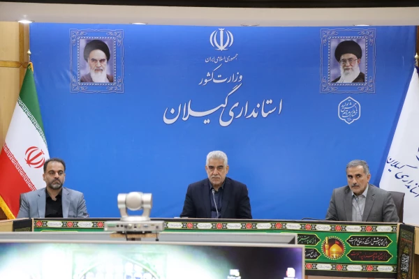 ششمین جلسه کمیته استانی هیات امنـای  دانشگاه فرهنگیان استان گیلان مرداد 1403 4